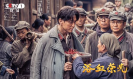 历史题材电视剧