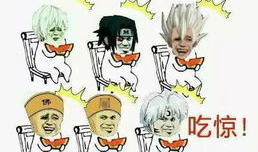 吃瓜群众一热点爆料,吃瓜群众曝光惊天秘密